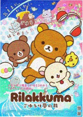 憧憬成为魔法少女正版海报